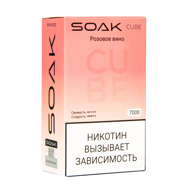 Soak Cube Розовое Вино 7000 Затяжек в Турции