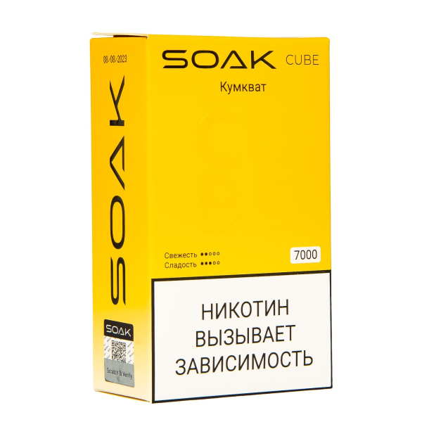 Soak Cube Кумкват 7000 Затяжек в Турции