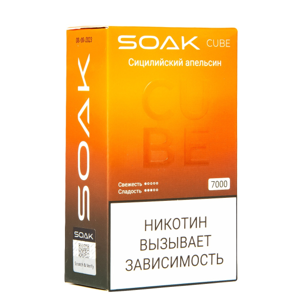 Soak Cube Сицилийский Апельсин 7000 Затяжек в Турции