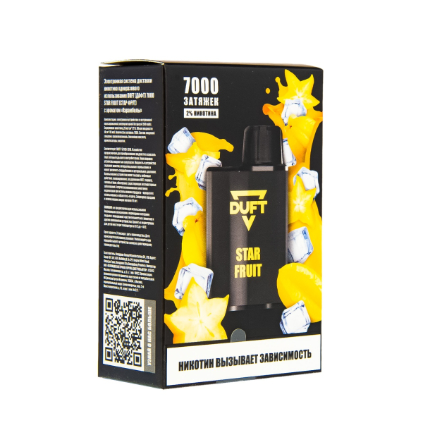 Duft Star Fruit (7000 Затяжек) в Турции