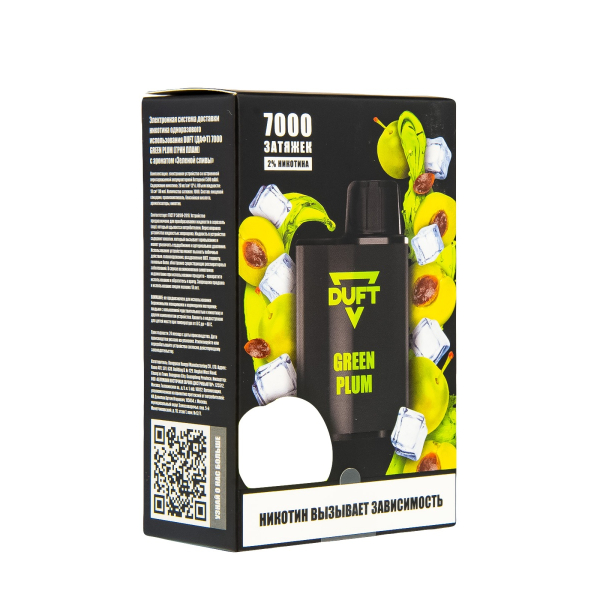 Duft Green Plum (7000 Затяжек) в Турции
