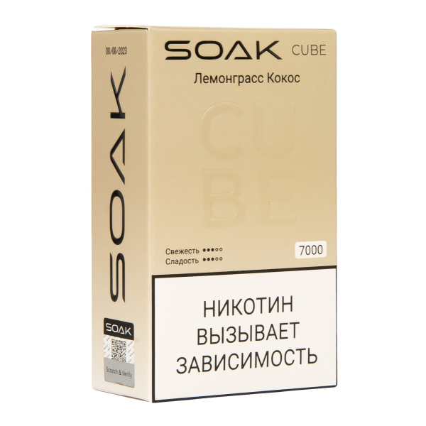 Soak Cube Лемонграсс Кокос 7000 Затяжек в Турции
