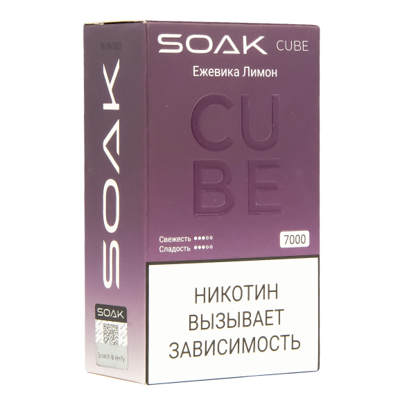 Soak Cube Ежевика Лимон 7000 Затяжек в Турции