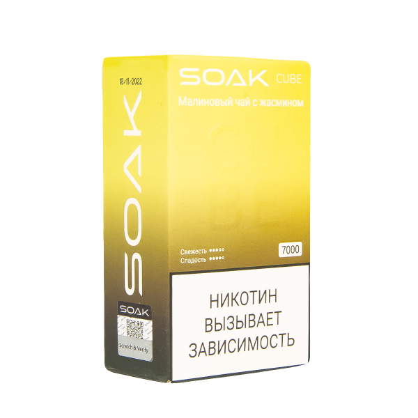Soak Cube Малиновый Чай С Жасмином 7000 Затяжек в Турции