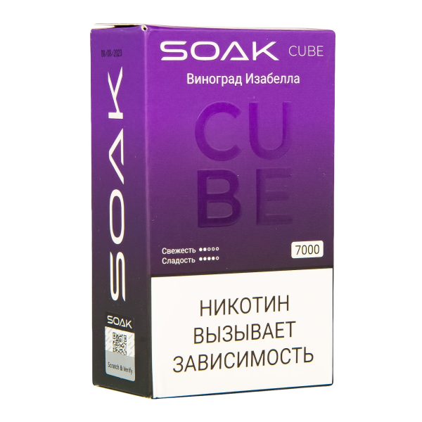 Soak Cube Виноград Изабелла 7000 Затяжек в Турции