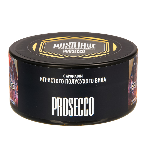 Табак Musthave Prosecco  125 грамм в Турции