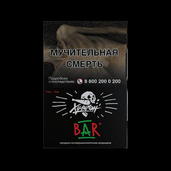 Табак  Хулиган Bar (Барбарис)  25 грамм в Турции