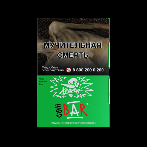Табак  Хулиган (Hard) Bar (Барбарис)  25 грамм в Турции