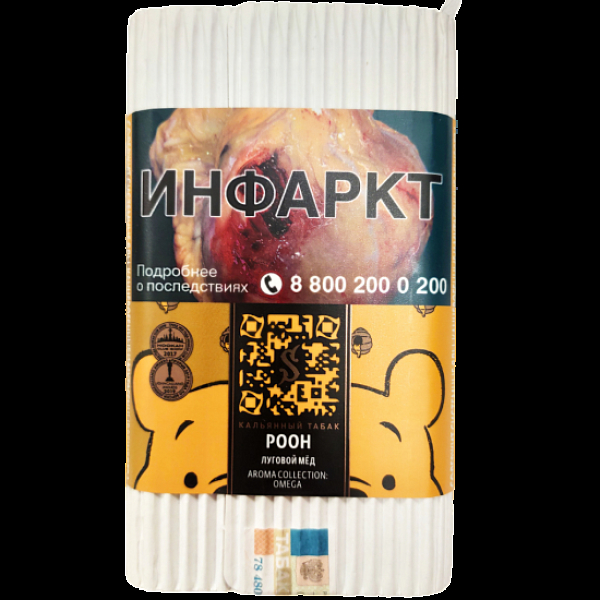 Табак Satyr Pooh (Луговой Мёд)  100 грамм в Турции