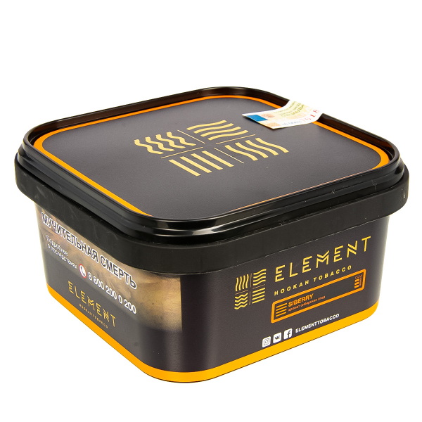 Табак Element Земля Siberry  200 грамм в Турции