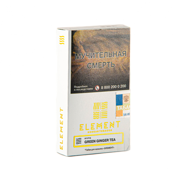 Табак Element Воздух Green Ginger Tea  25 грамм в Турции