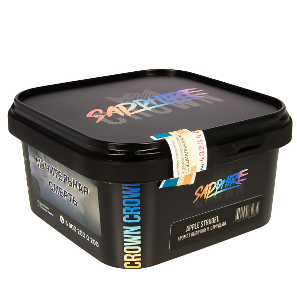 Табак Sapphire Crown Apple Strudel  200 грамм в Турции