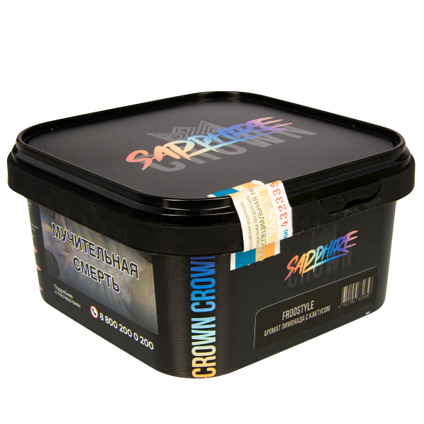 Табак Sapphire Crown Froostyle (Кактус, Лайм)  200 грамм в Турции