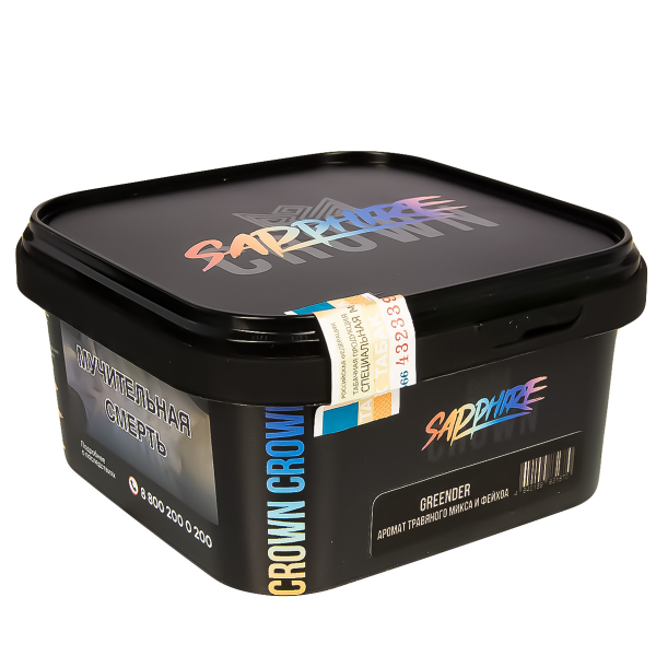 Табак Sapphire Crown Greender  200 грамм в Турции