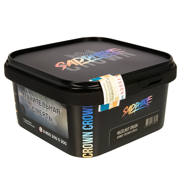 Табак Sapphire Crown Hazelnut Crush  200 грамм в Турции