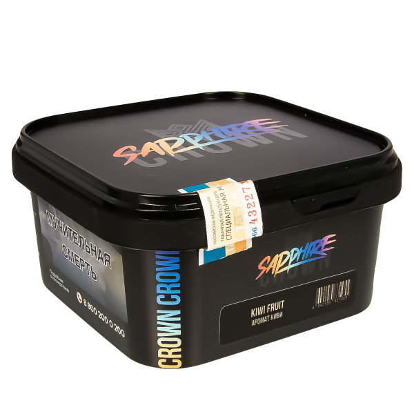 Табак Sapphire Crown Kiwi Fruit  200 грамм в Турции