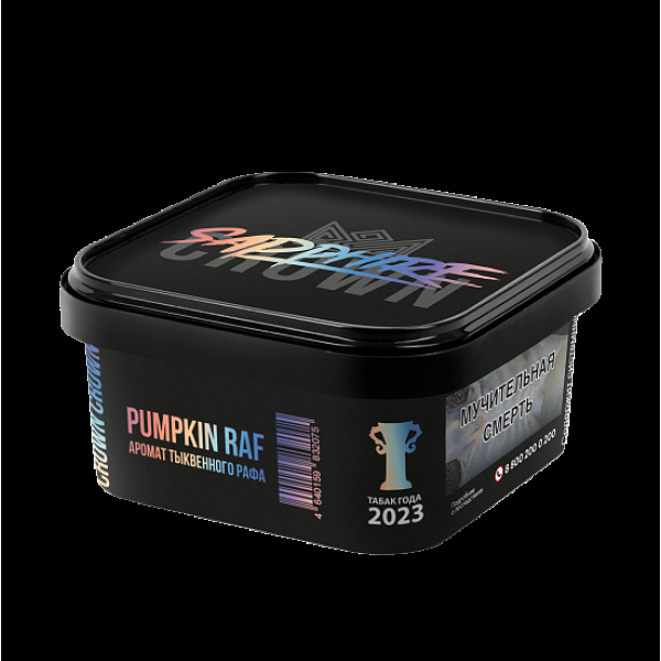 Табак Sapphire Crown Pumpkin Raf (Тыквенный Раф)  200 грамм в Турции