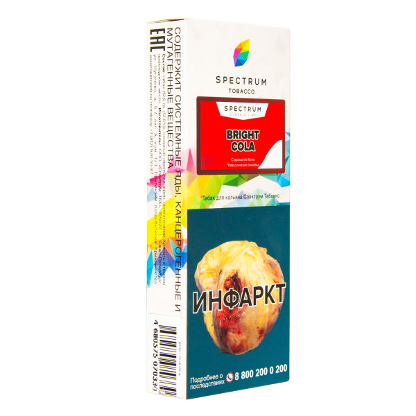 Табак Spectrum Bright Cola  100 грамм в Турции