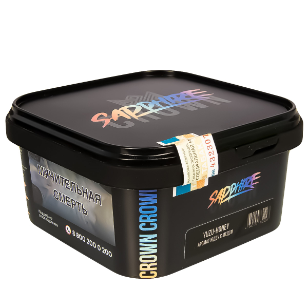 Табак Sapphire Crown Yuzu-Honey  200 грамм в Турции