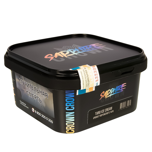 Табак Sapphire Crown Taro Ice Cream  200 грамм в Турции