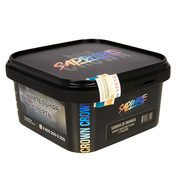 Табак Sapphire Crown Sangria De Granada  200 грамм в Турции