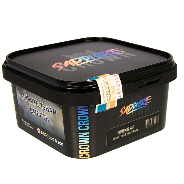Табак Sapphire Crown Pumpkin Ruf  200 грамм в Турции