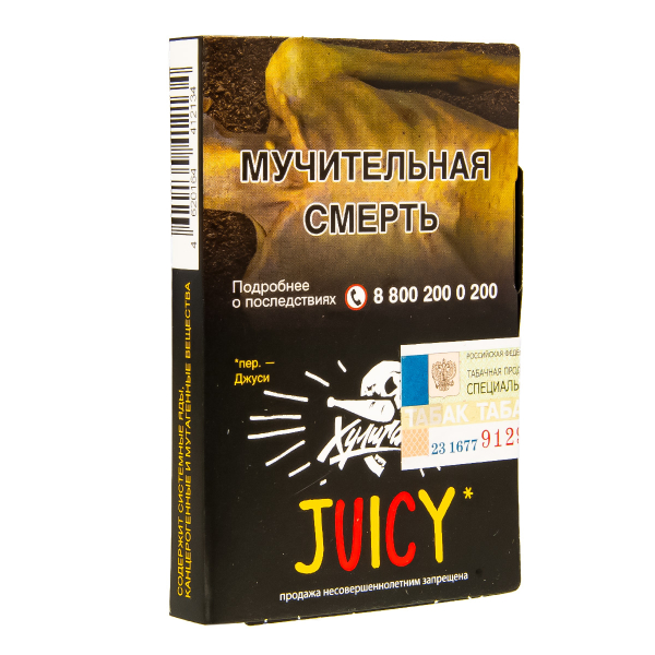 Табак Хулиган Juicy  25 грамм в Турции