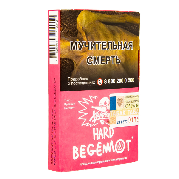 Табак Хулиган Hard Begemot  25 грамм в Турции