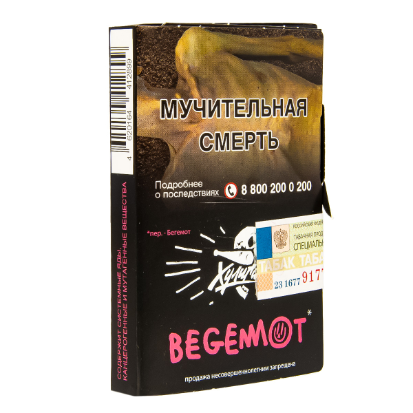 Табак Хулиган Begemot  25 грамм в Турции