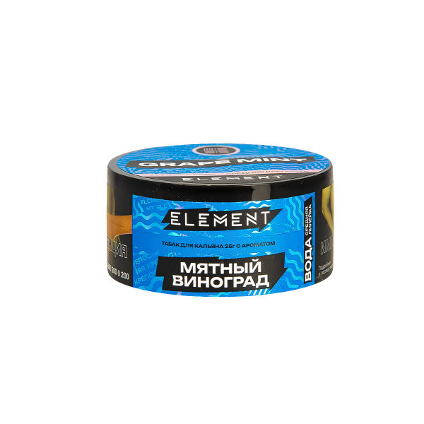 Табак Element Вода Grape Mint New  25 грамм в Турции