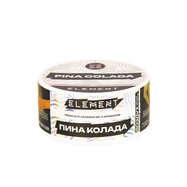 Табак Element Воздух Pina Colada New  25 грамм в Турции