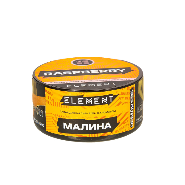 Табак Element Земля Raspberry New  25 грамм в Турции