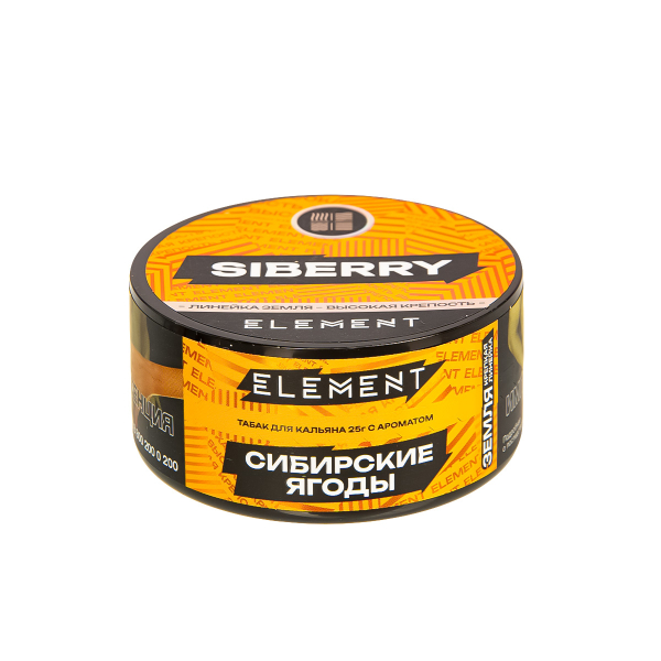 Табак Element Земля Siberry New  25 грамм в Турции