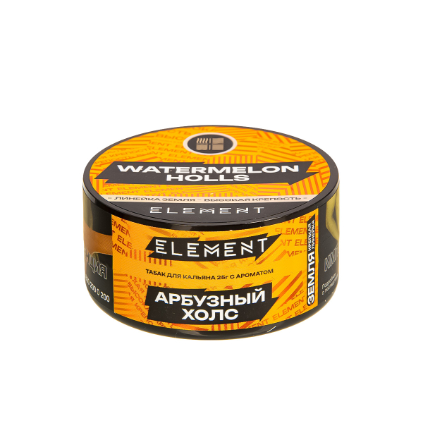 Табак Element Земля Watermelon Holls New  25 грамм в Турции