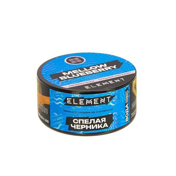 Табак Element Вода Mellow Blueberry New  25 грамм в Турции