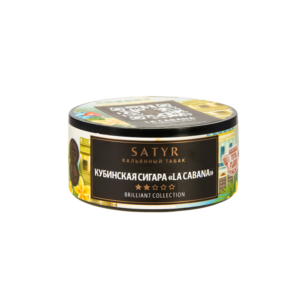 Табак Satyr HOOKAH CIGAR WT LA CABANA  25 грамм в Турции