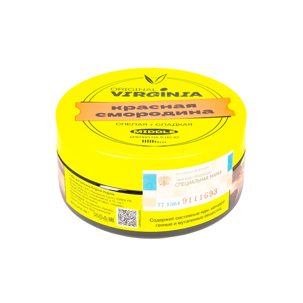 Табак Original Virginia Middle Красная Смородина  100 грамм в Турции