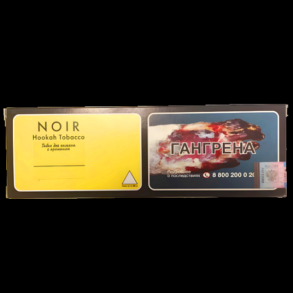 Табак Tangiers Strawberry Lemonade (Клубничный Лимонад) Noir  250 грамм в Турции