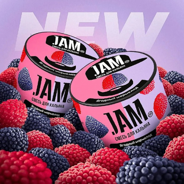 Смесь Jam Ягодный Мармелад  50 гр в Турции