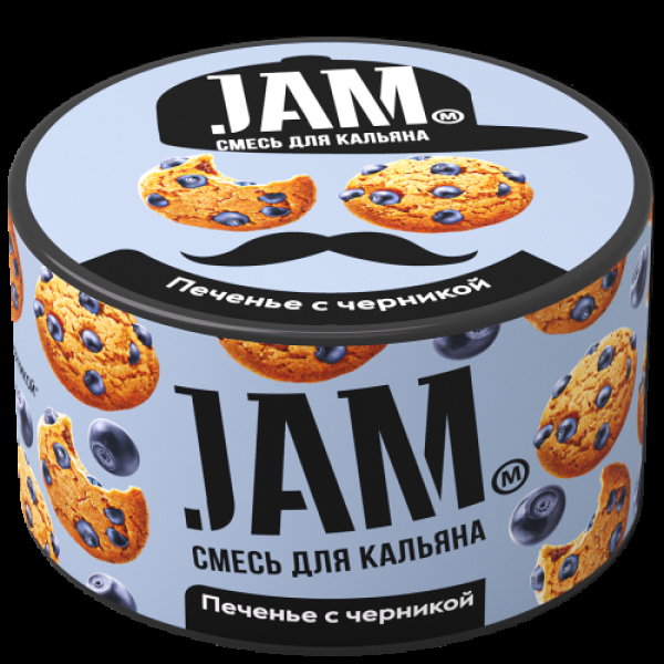 Смесь Jam Печенье С Черникой  250 гр в Турции