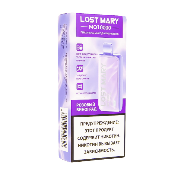 Электронка Lost Mary MO10000 Розовый Виноград  в Турции
