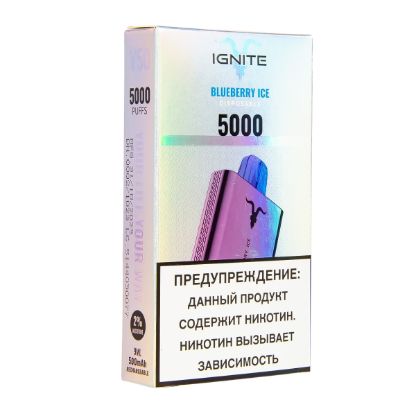 Электронка Ignite Blueberry Ice V2  в Турции