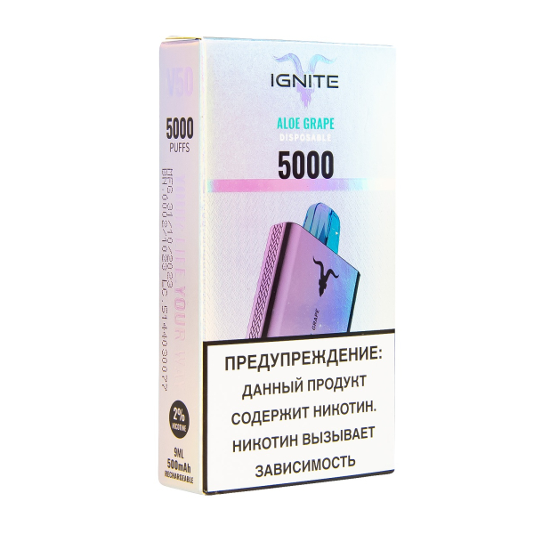 Электронка Ignite Aloe Grape V2  в Турции