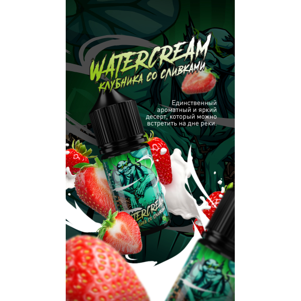 Жидкость MonsterVapor Salt Watercream 10 Мл 2 Мг в Турции