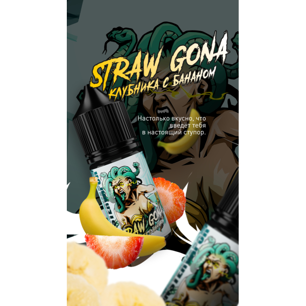 Жидкость MonsterVapor Salt Straw Gona 10 Мл 2 Мг в Турции