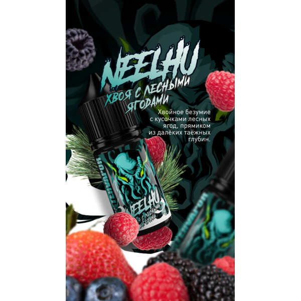Жидкость MonsterVapor Salt Neelhu 10 Мл 2 Мг в Турции