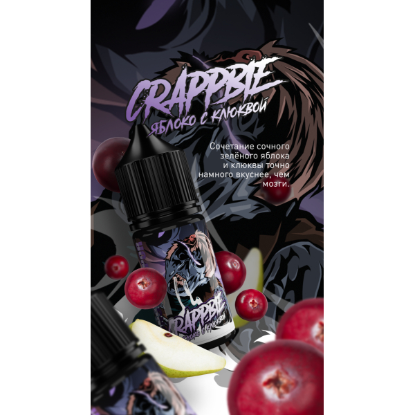 Жидкость MonsterVapor Salt Crappbie 10 Мл 2 Мг в Турции