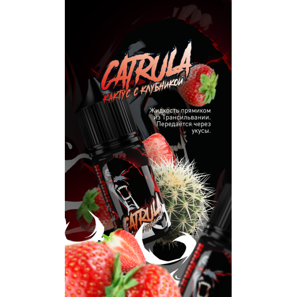 Жидкость MonsterVapor Salt Cartula 10 Мл 2 Мг в Турции