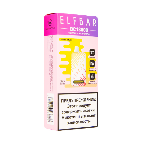 Электронка ElfBar BC18000 Вишня Лимон  20 Мг в Турции