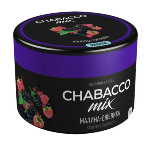 Смесь Chabacco Mix Raspberry Blackberry   Medium 50 гр в Турции